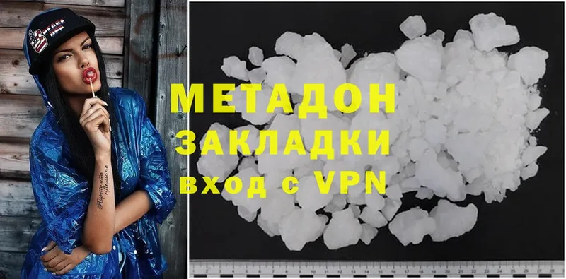 МЕТАДОН VHQ  Поронайск 